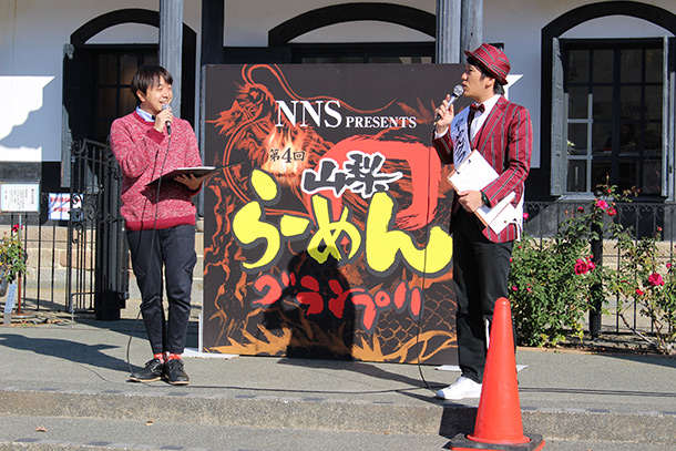 第5回山梨らーめんグランプリ(山梨)