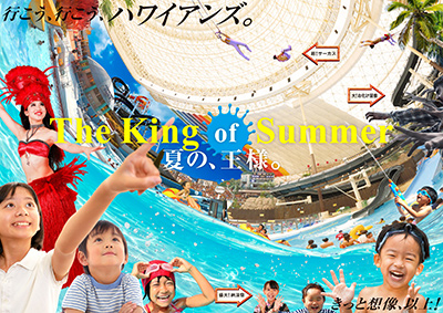 スパリゾートハワイアンズ プールイメージ
