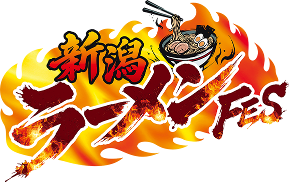NSTまつり2026 新潟ラーメンFES