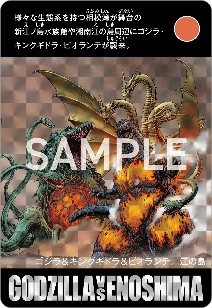 特典カード（表）