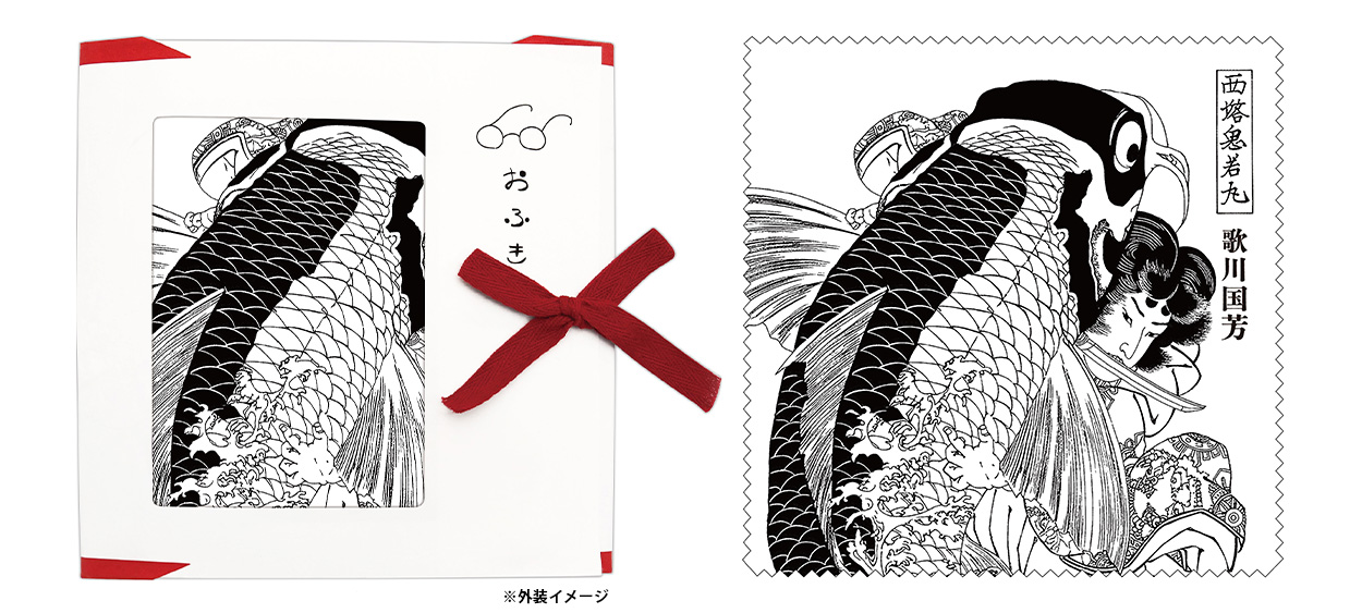 京友禅「おふき」