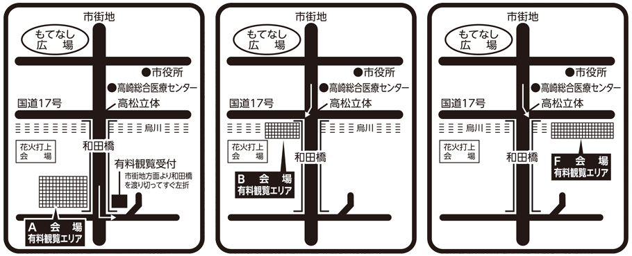 第51回高崎まつり大花火大会 会場図