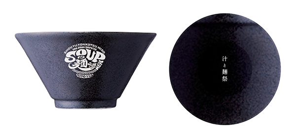スープと麺フェスティバル オリジナルどんぶり