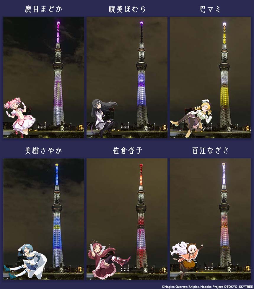 特別ライティング