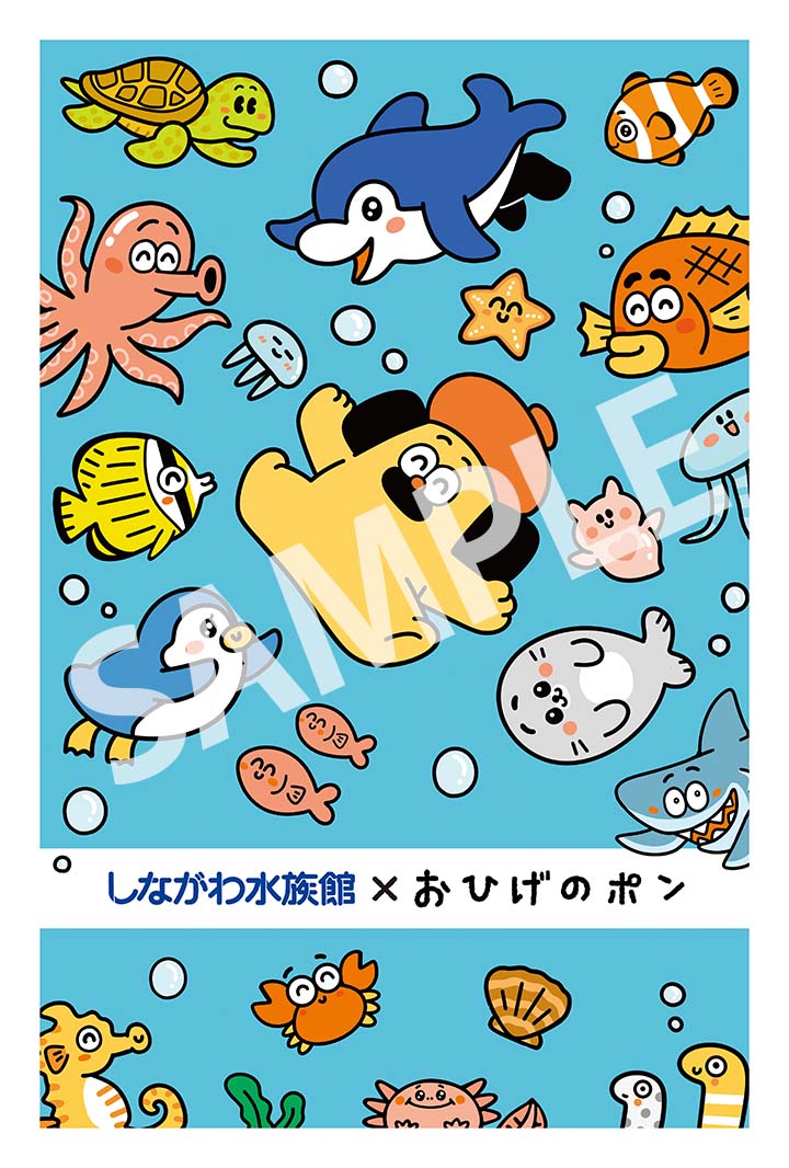 ポストカード「大集合」