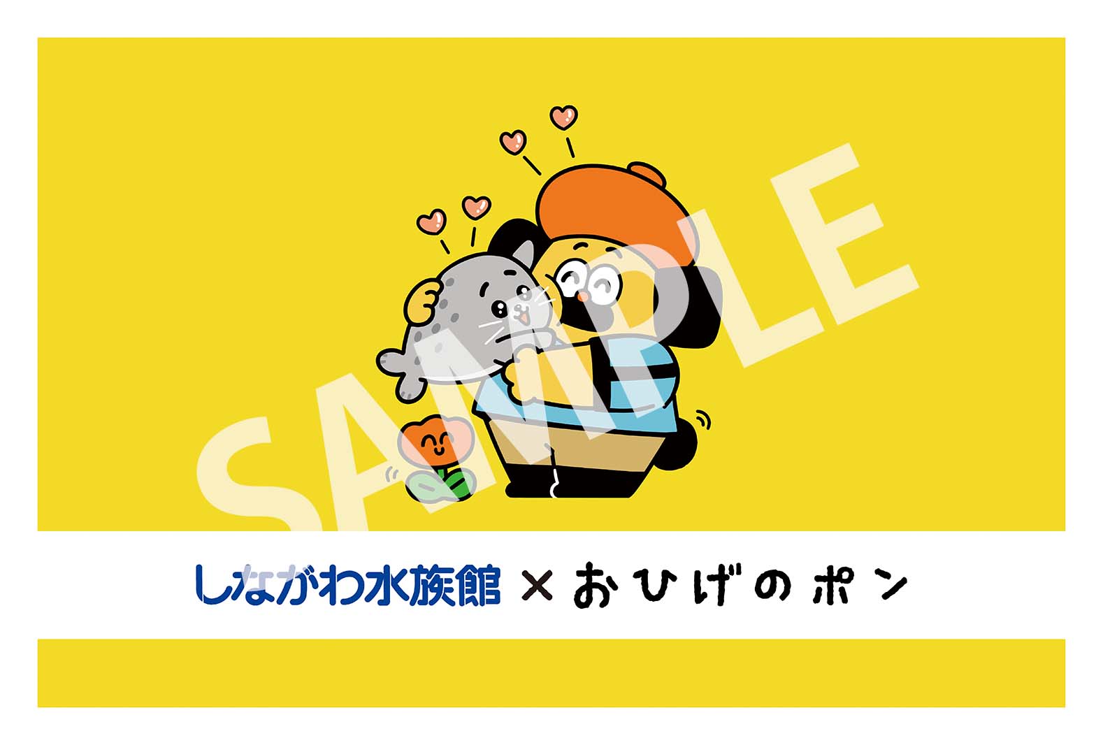 ポストカード「しぶき」