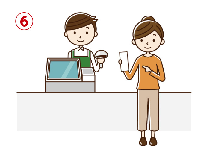 案内に沿って入力後、レシートを出力しレジまでお持ちください。