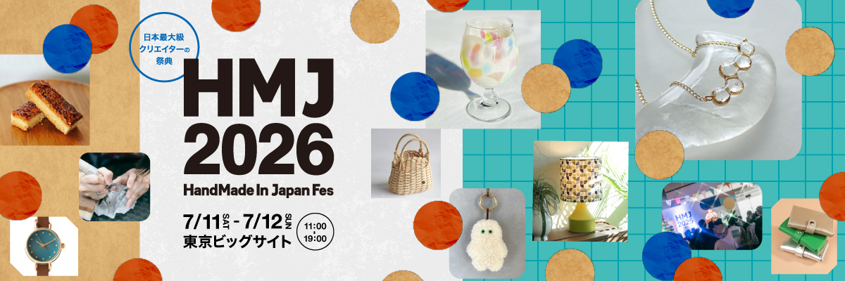 HandMade In Japan Fes’ 2026