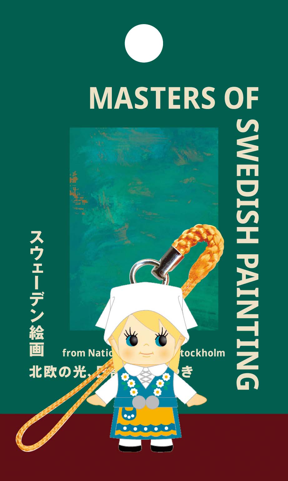 オリジナルコスチュームキューピー