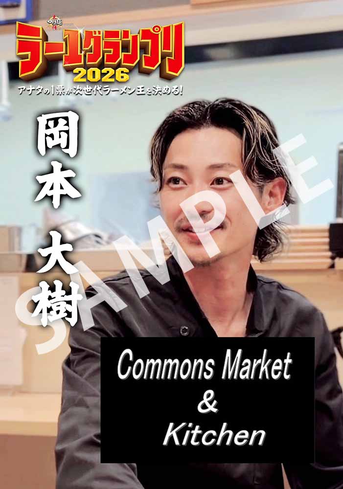 Commons Market & Kitchen