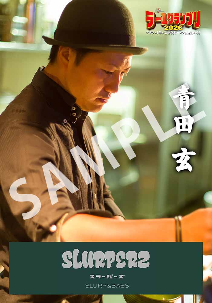 SLURPERZ｜スラーパーズ