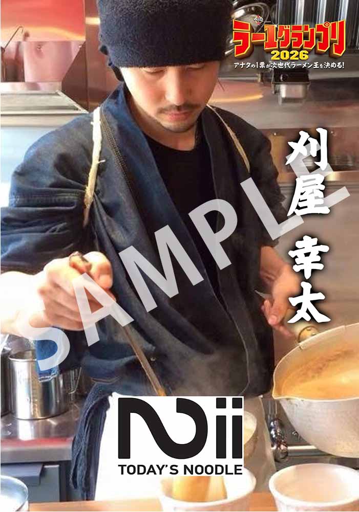 らぁ麺Nii