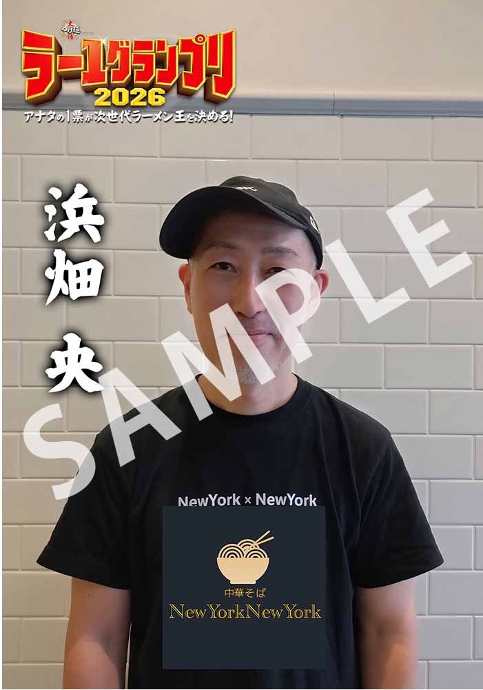 中華そばNewYork×NewYork