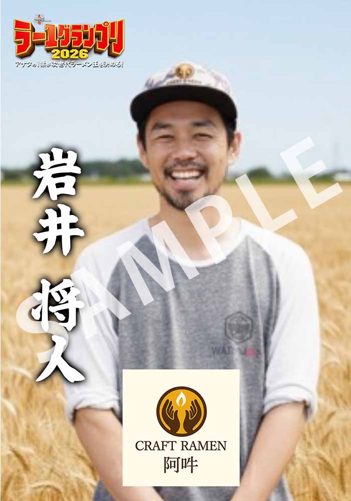 CRAFT RAMEN阿吽