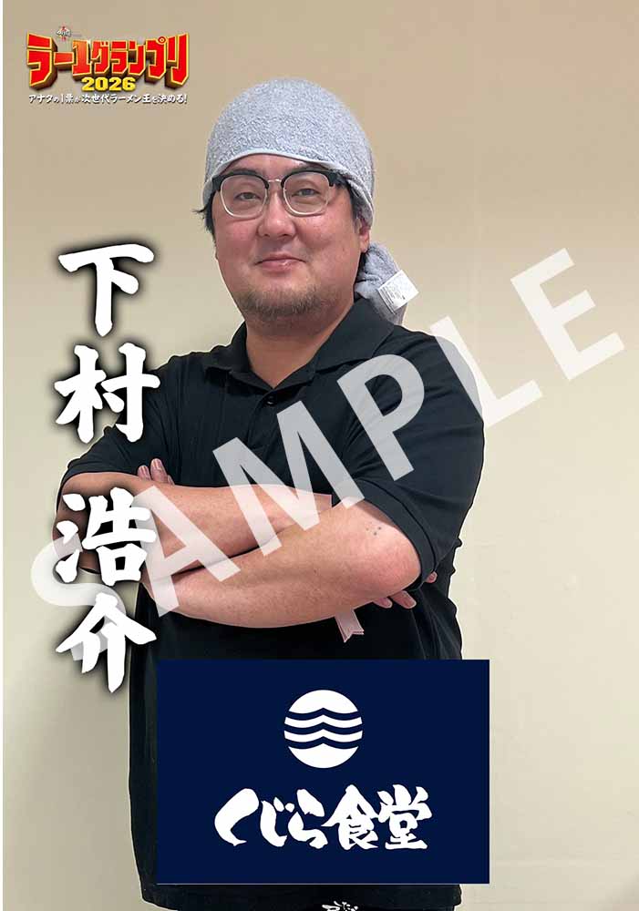 くじら食堂