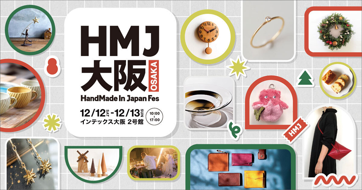 HandMade In Japan Fes’ 大阪