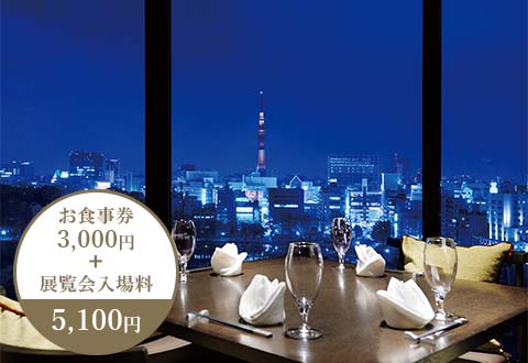 東天紅 上野店［中国料理］