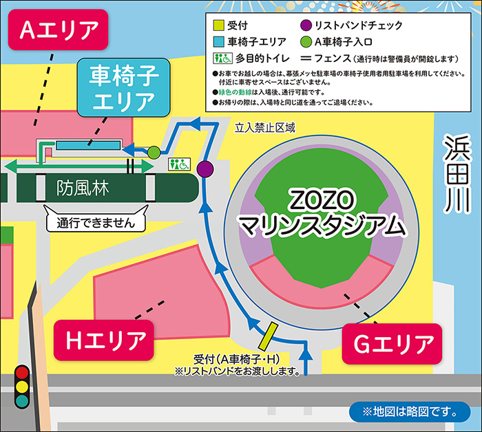 幕張ビーチ花火フェスタ　Aエリア車椅子席導線図