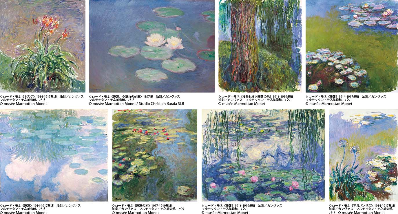 モネ展 睡蓮のとき キャンパス （モネ展 睡蓮のとき」ペア