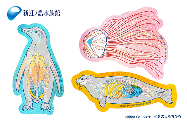 限定キラキラステッカー