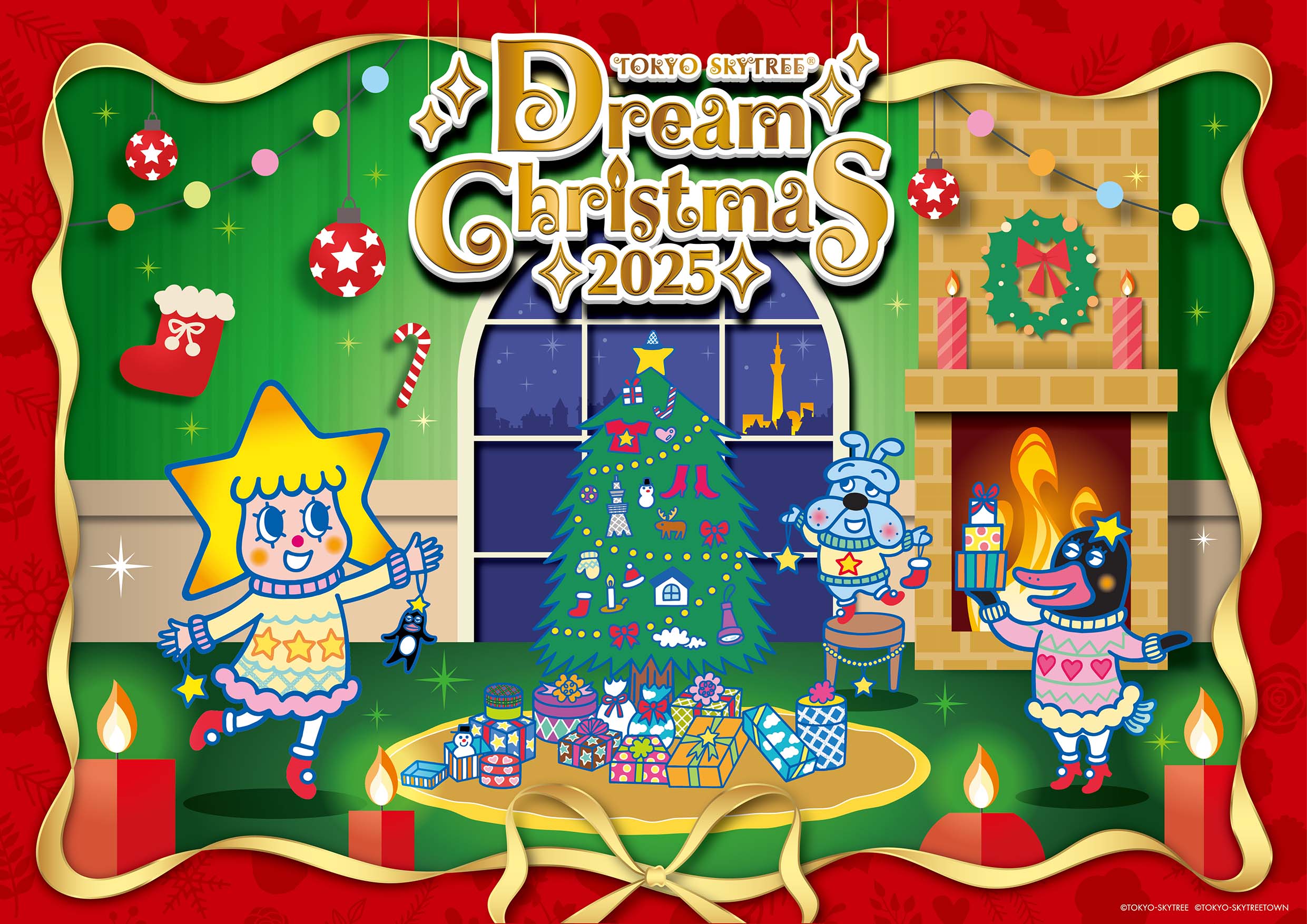 Dream Christmas 2025