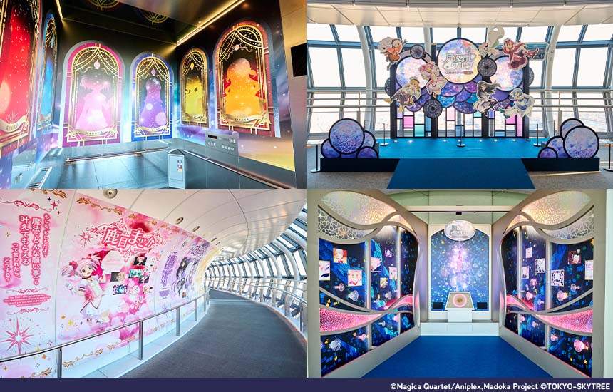 フォトスポット