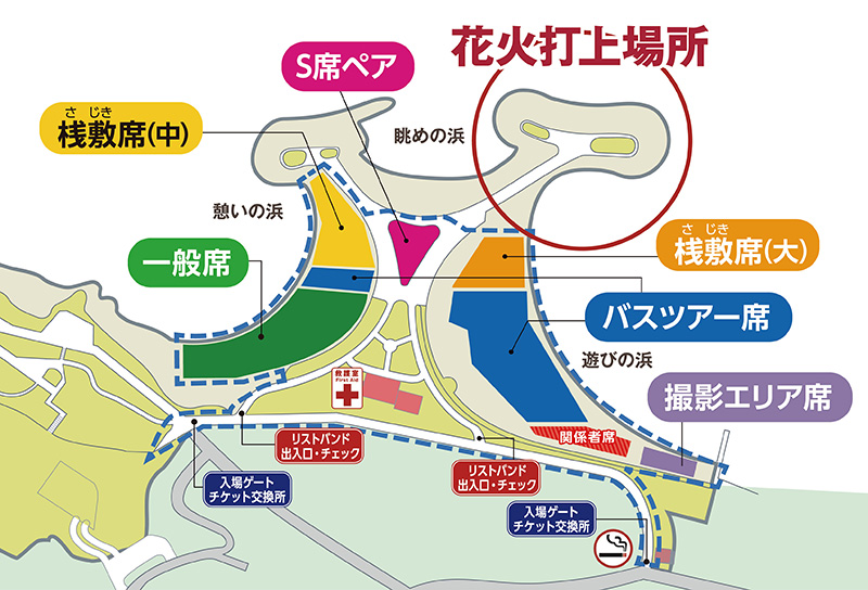 海洋博公園花火大会 会場図