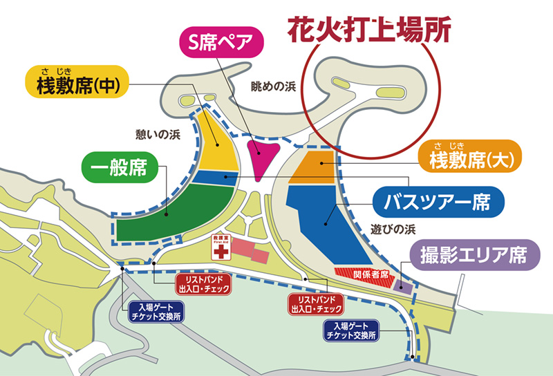 海洋博公園花火大会 会場図