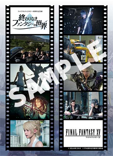 ブロマイド デザインXV