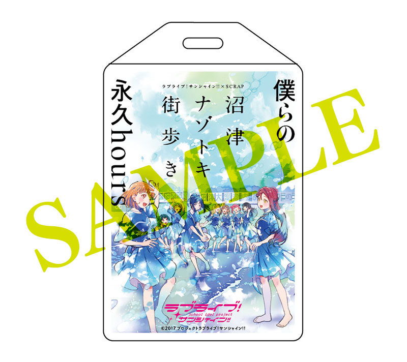 特製ラゲッジタグ