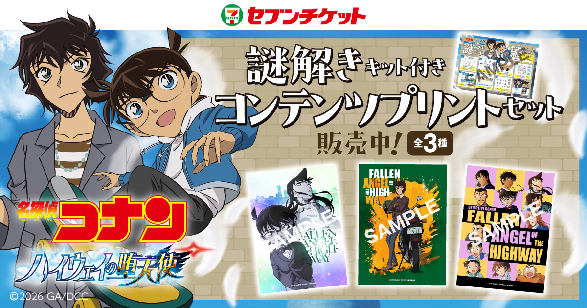 コナン　セット Amazon.co.jp: 名探偵コナン PART27 [レンタル落ち] 全10巻セット